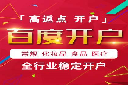 解析sem竞价账户运营中的关键词策略案例