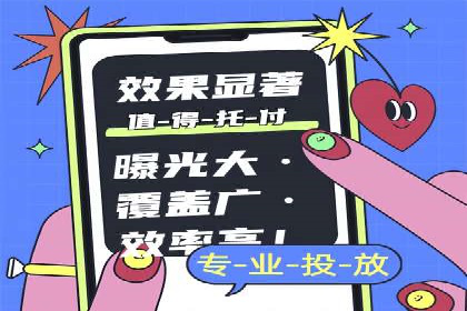 案例分享：短视频平台信息流变现技巧